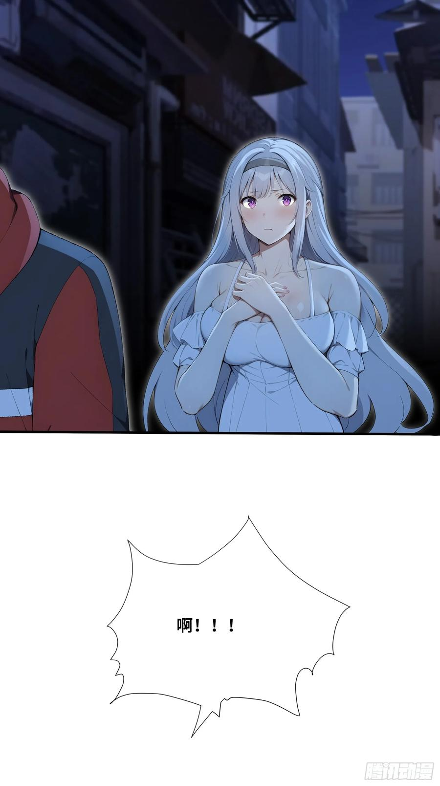 44 少女的眷恋 第50页