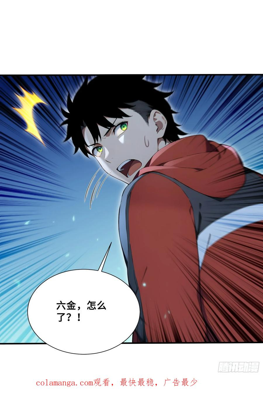 44 少女的眷恋 第51页