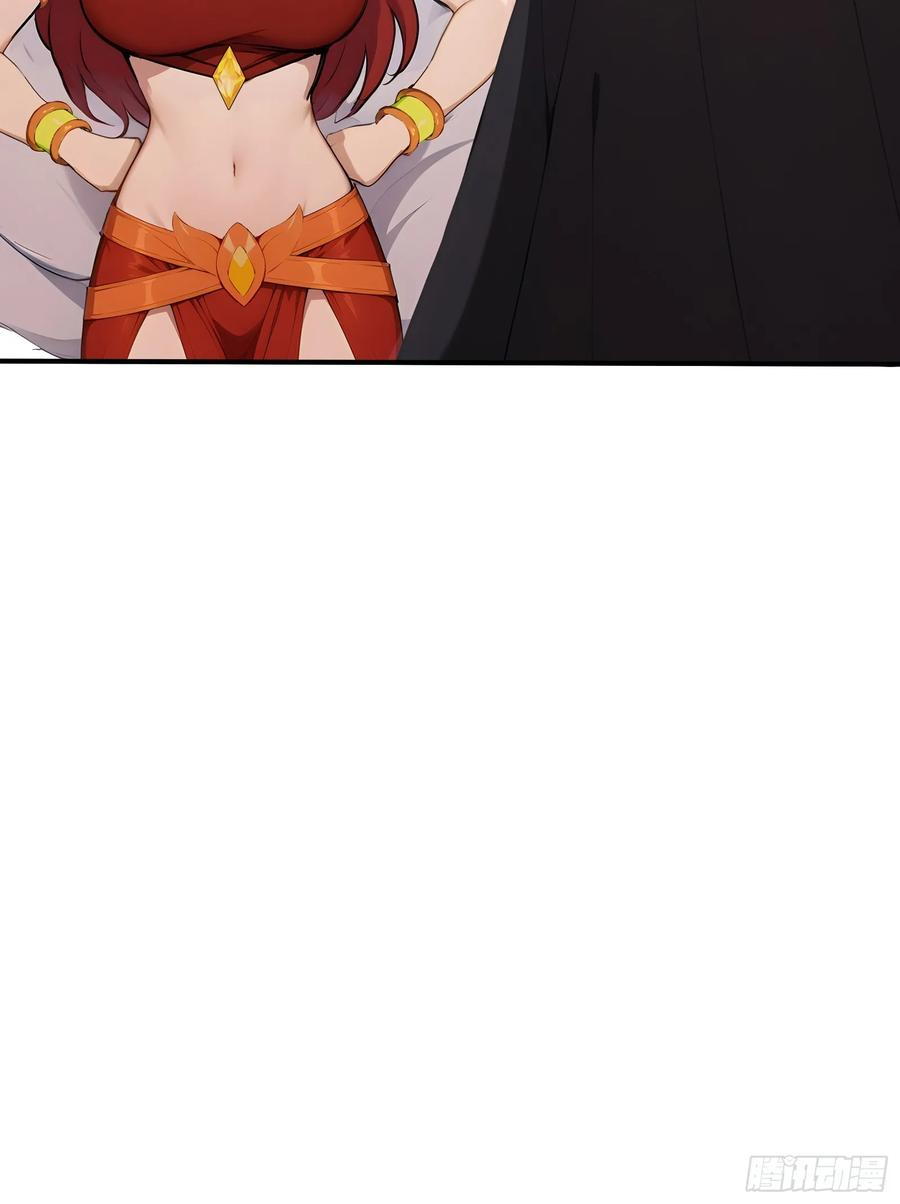 46 处斩美杜莎 第18页