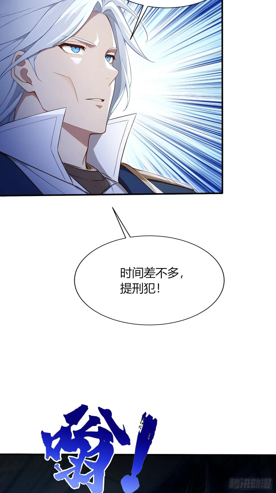 46 处斩美杜莎 第44页