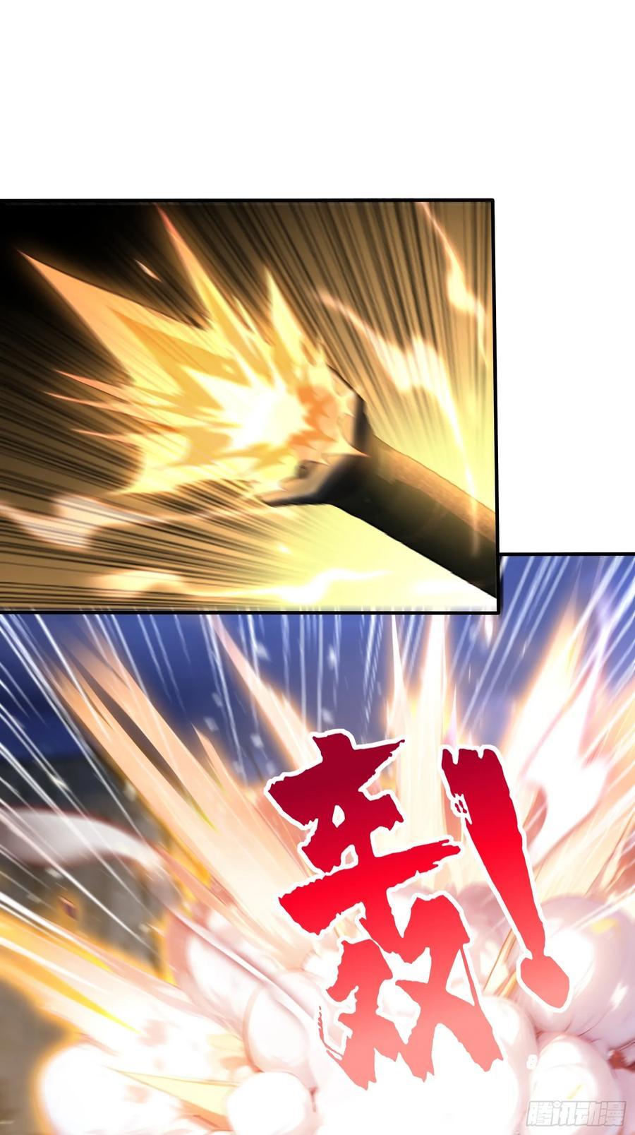 47 神秘黑袍人 第26页