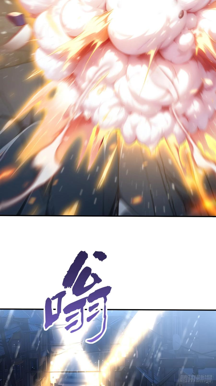 47 神秘黑袍人 第27页