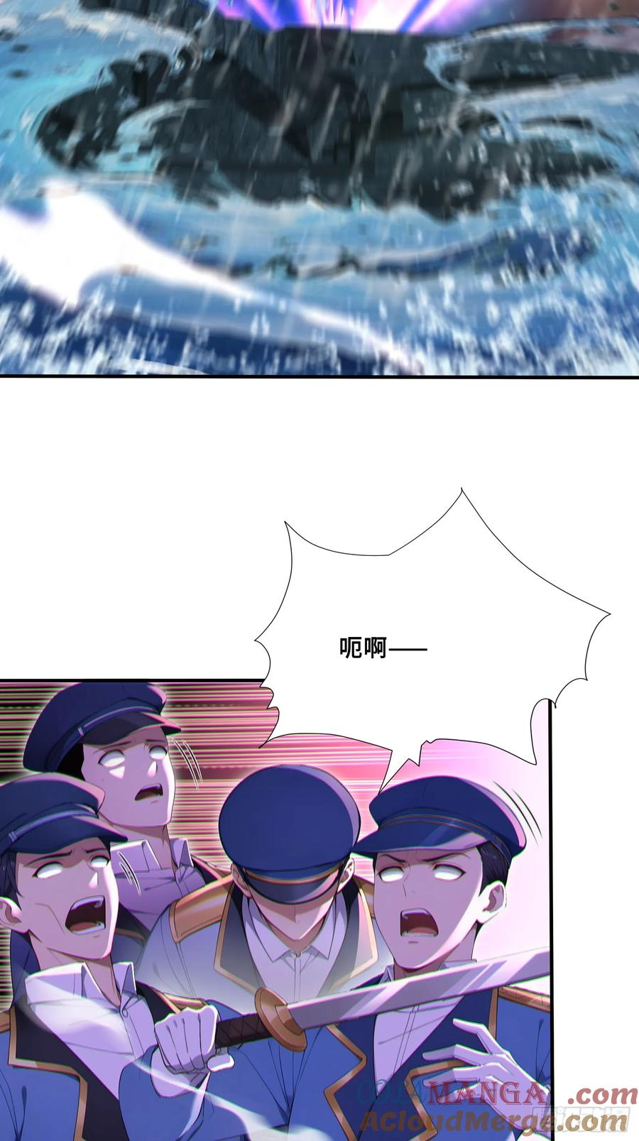 48 海神·利维坦 第10页