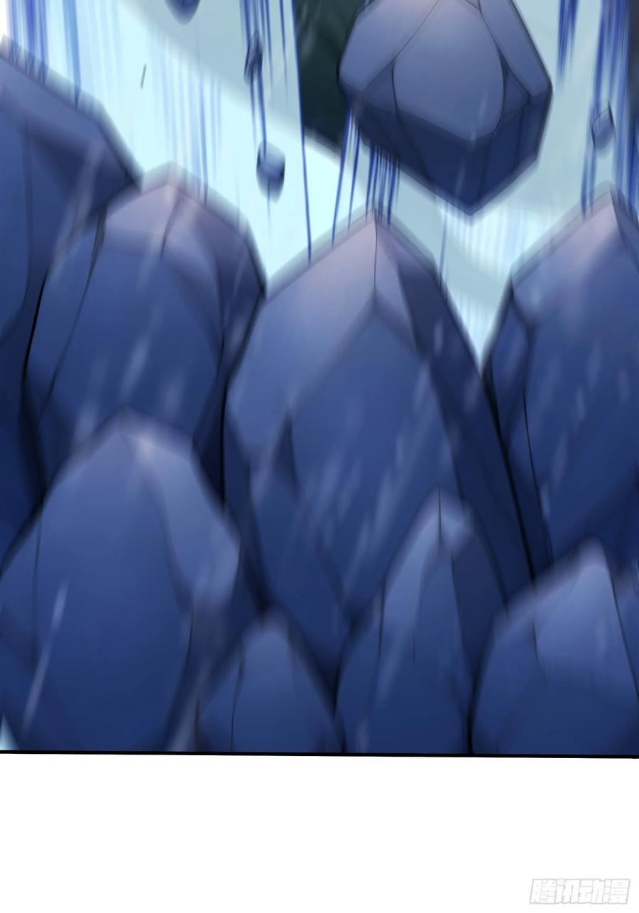 48 海神·利维坦 第20页