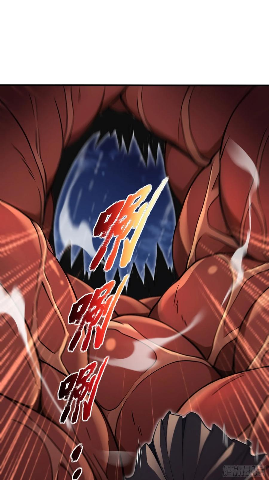 48 海神·利维坦 第24页