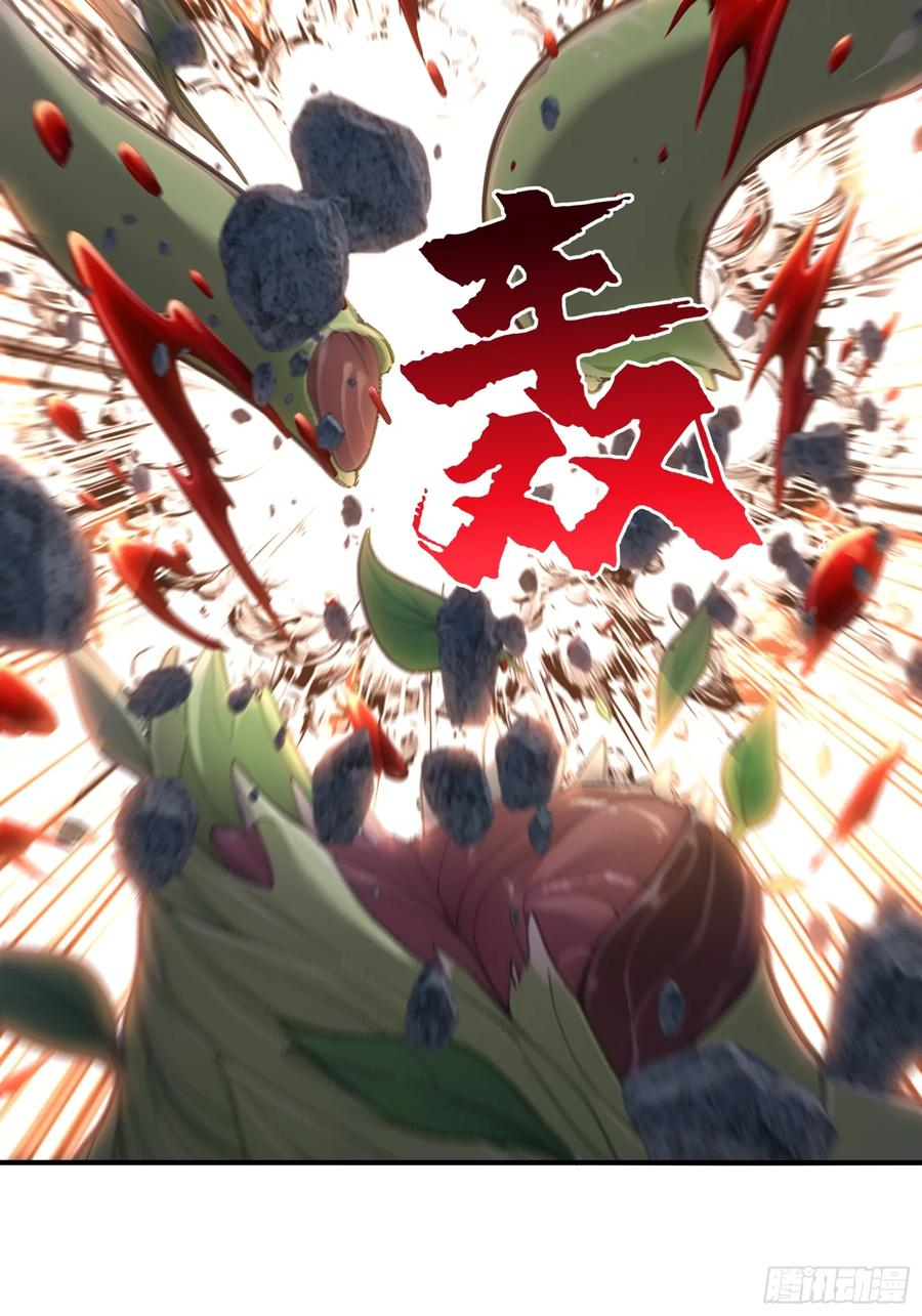 48 海神·利维坦 第42页