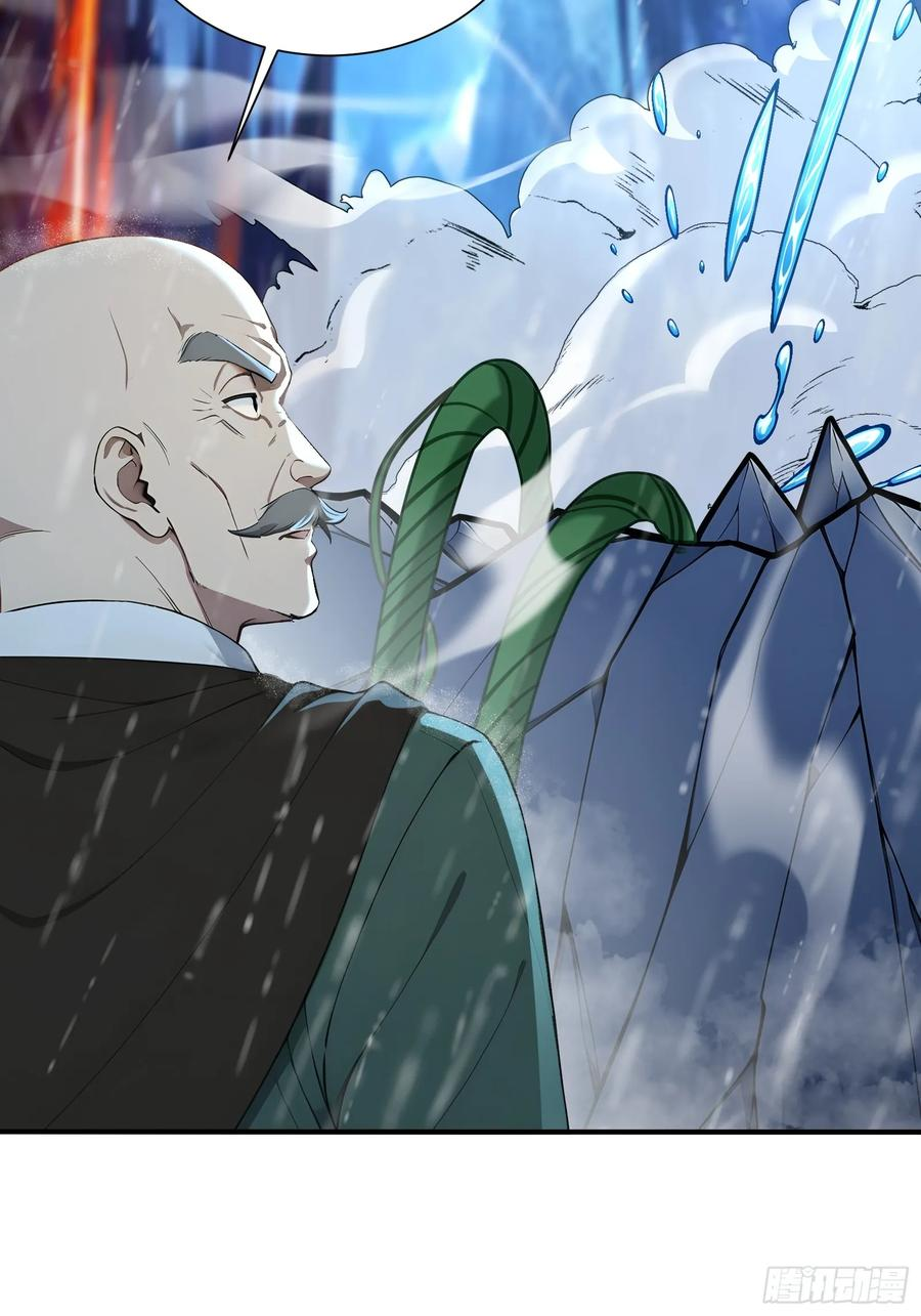 49 大将之威 第12页