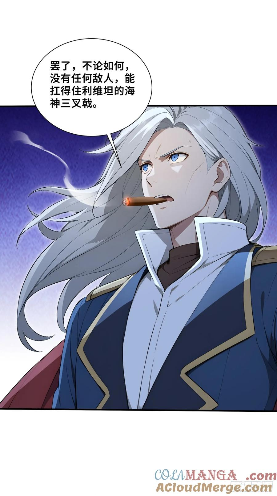49 大将之威 第13页