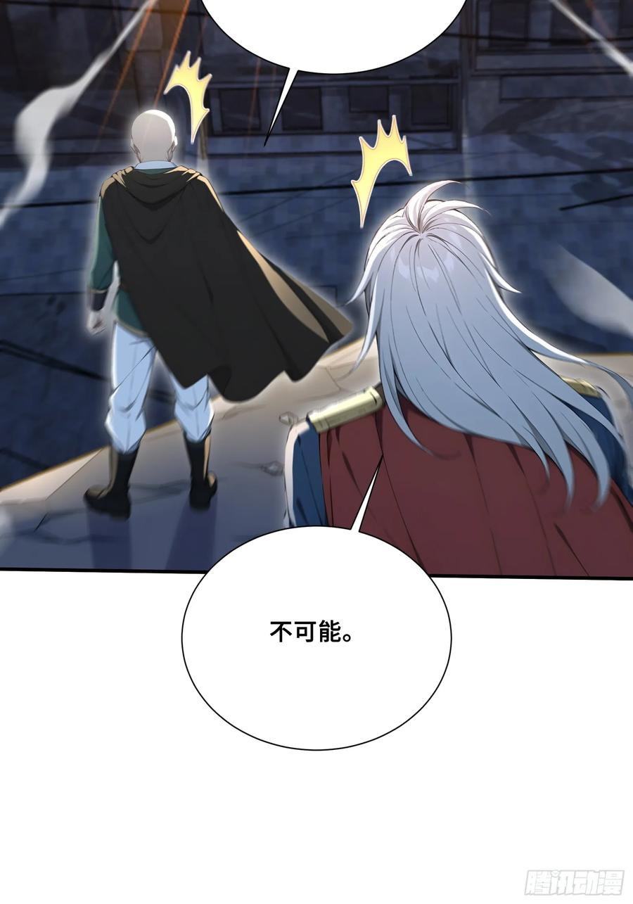 49 大将之威 第15页