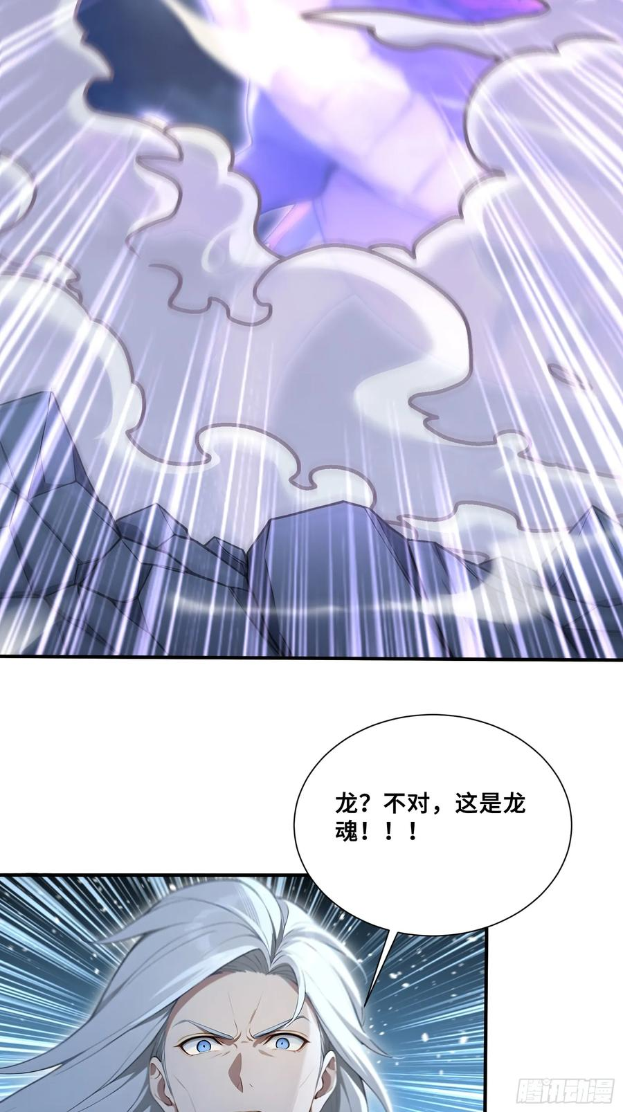 49 大将之威 第17页
