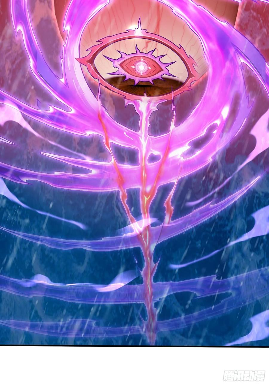 49 大将之威 第30页