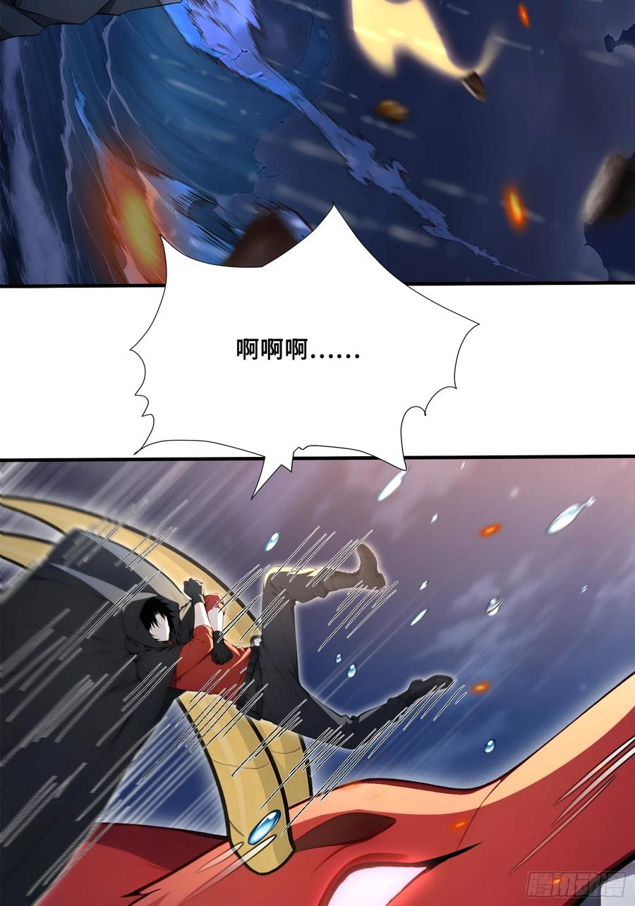 49 大将之威 第42页