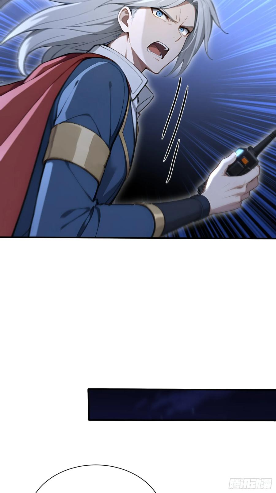 49 大将之威 第54页
