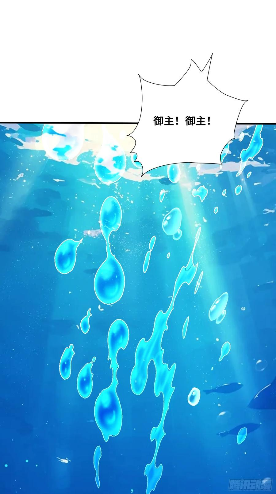 49 大将之威 第56页