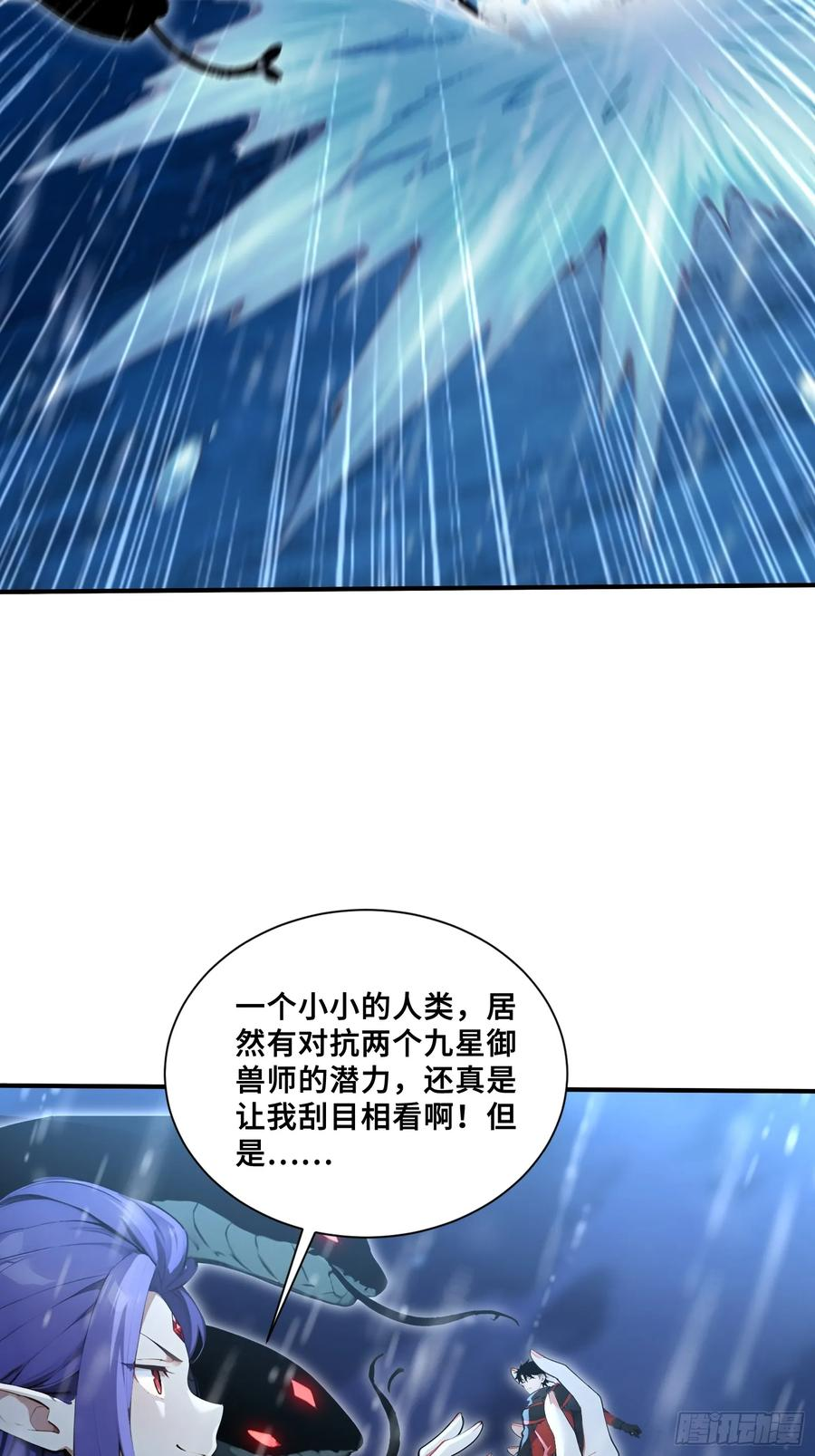 49 大将之威 第60页