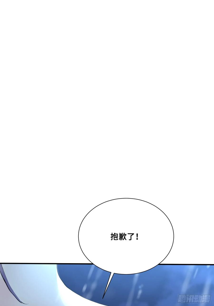 49 大将之威 第62页