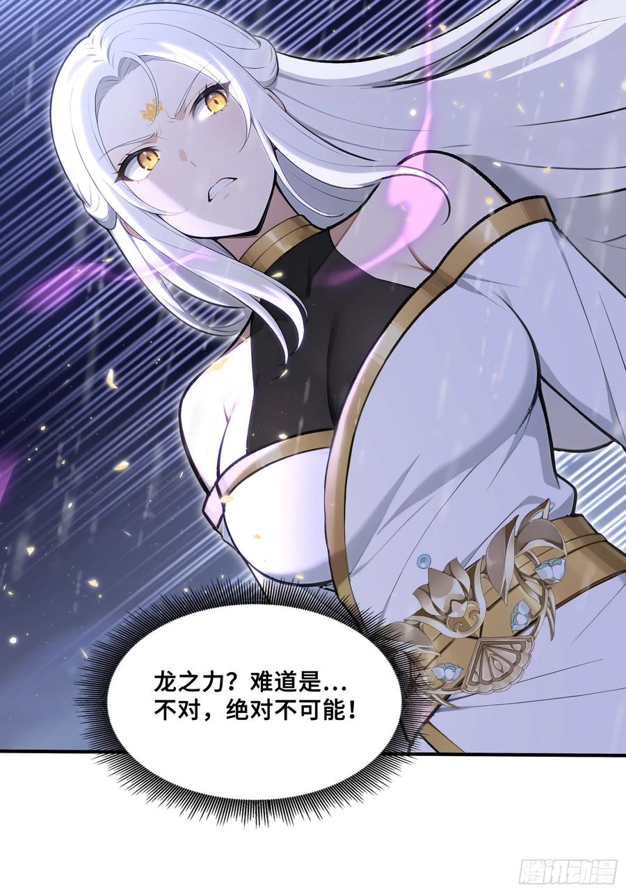 50 劫狱后的片刻安宁 第27页