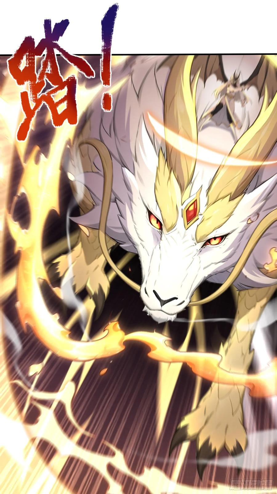 52 黛露之死 第18页