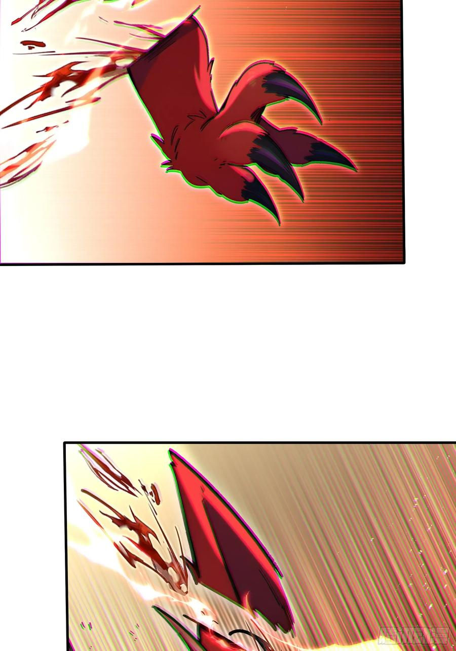 52 黛露之死 第26页