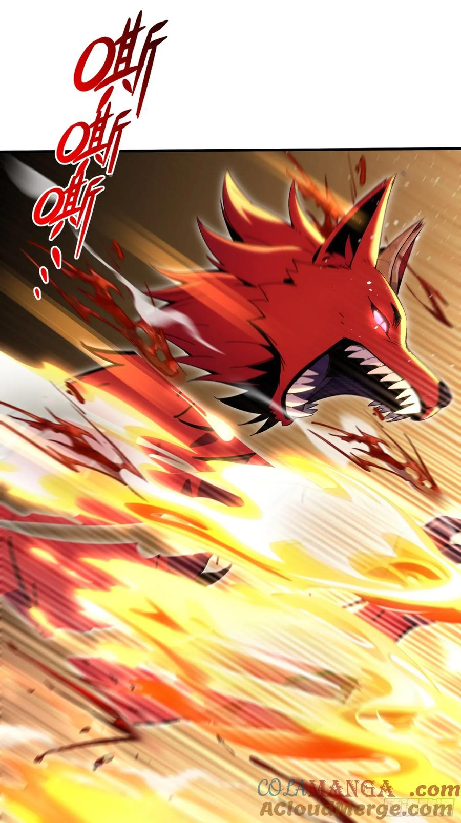 52 黛露之死 第28页
