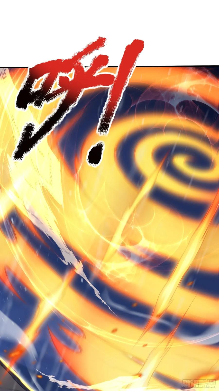 52 黛露之死 第44页