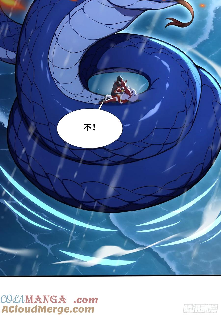 52 黛露之死 第46页