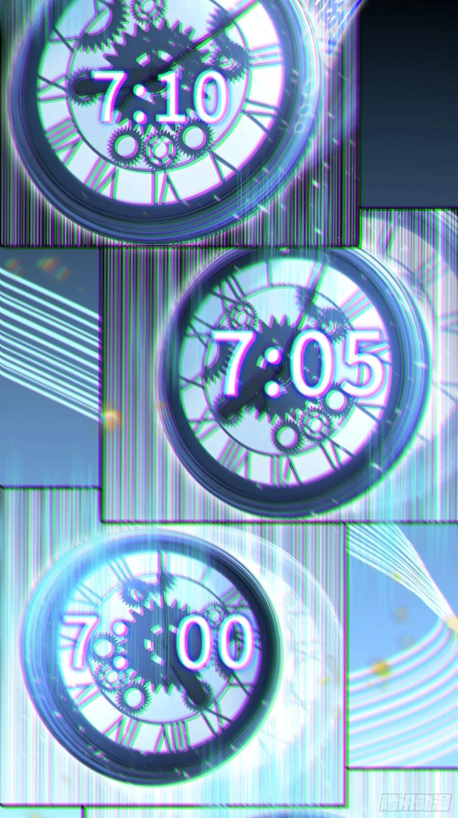 52 黛露之死 第54页
