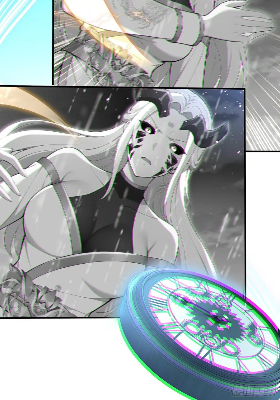 53 《黑龙》 第5页