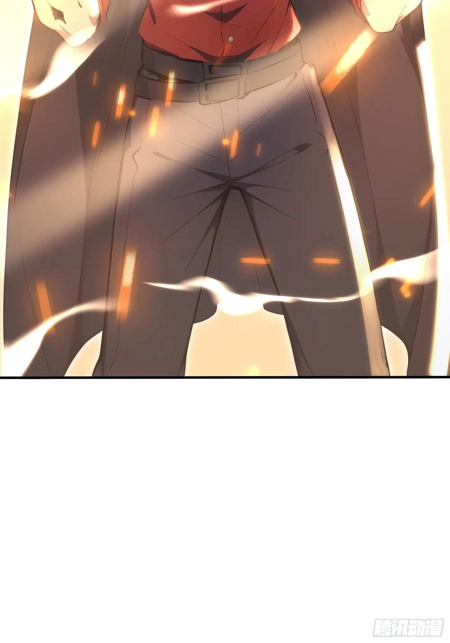 53 《黑龙》 第47页