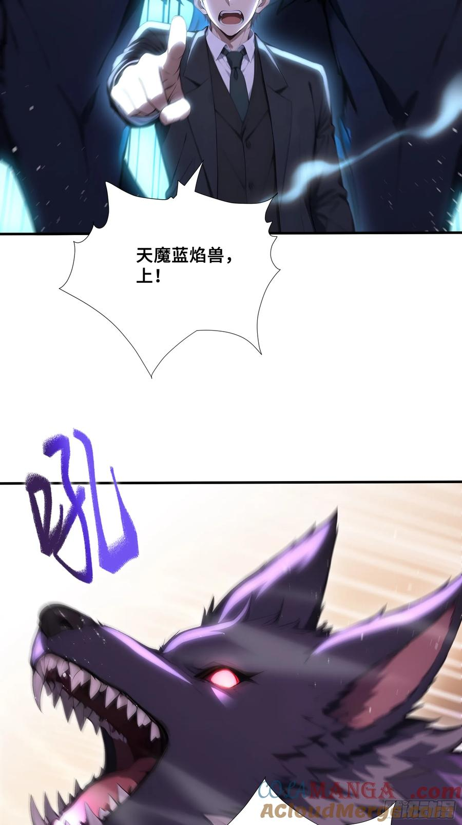 61 势均力敌？ 第4页