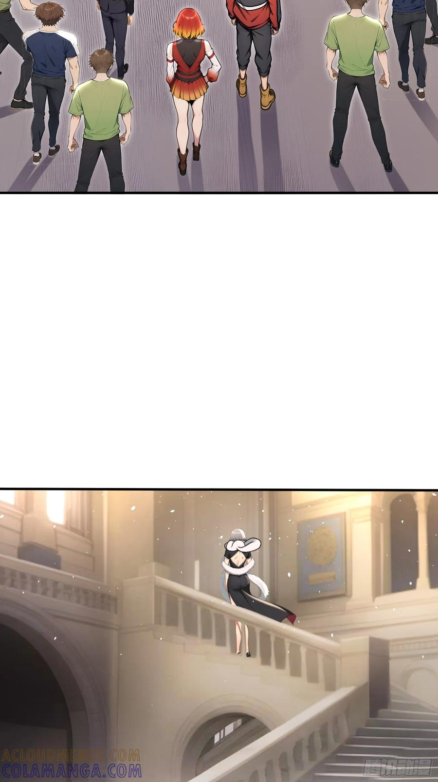 71 帝魂令 第7页