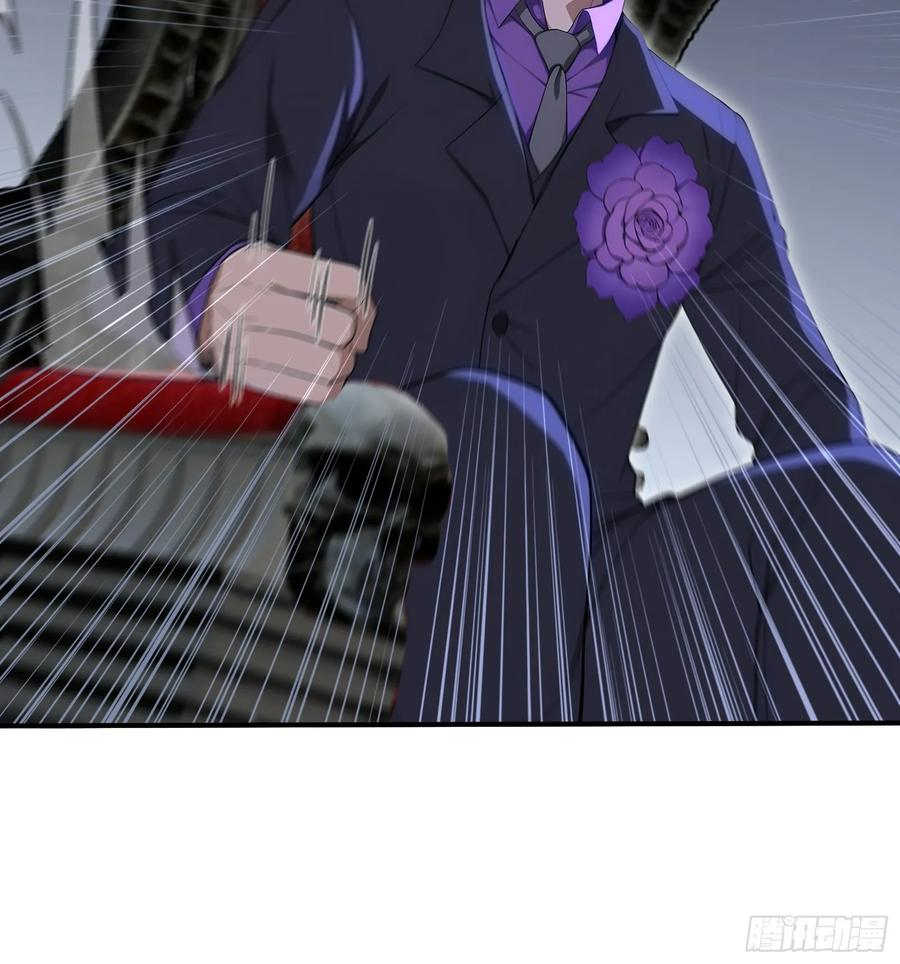 71 帝魂令 第32页