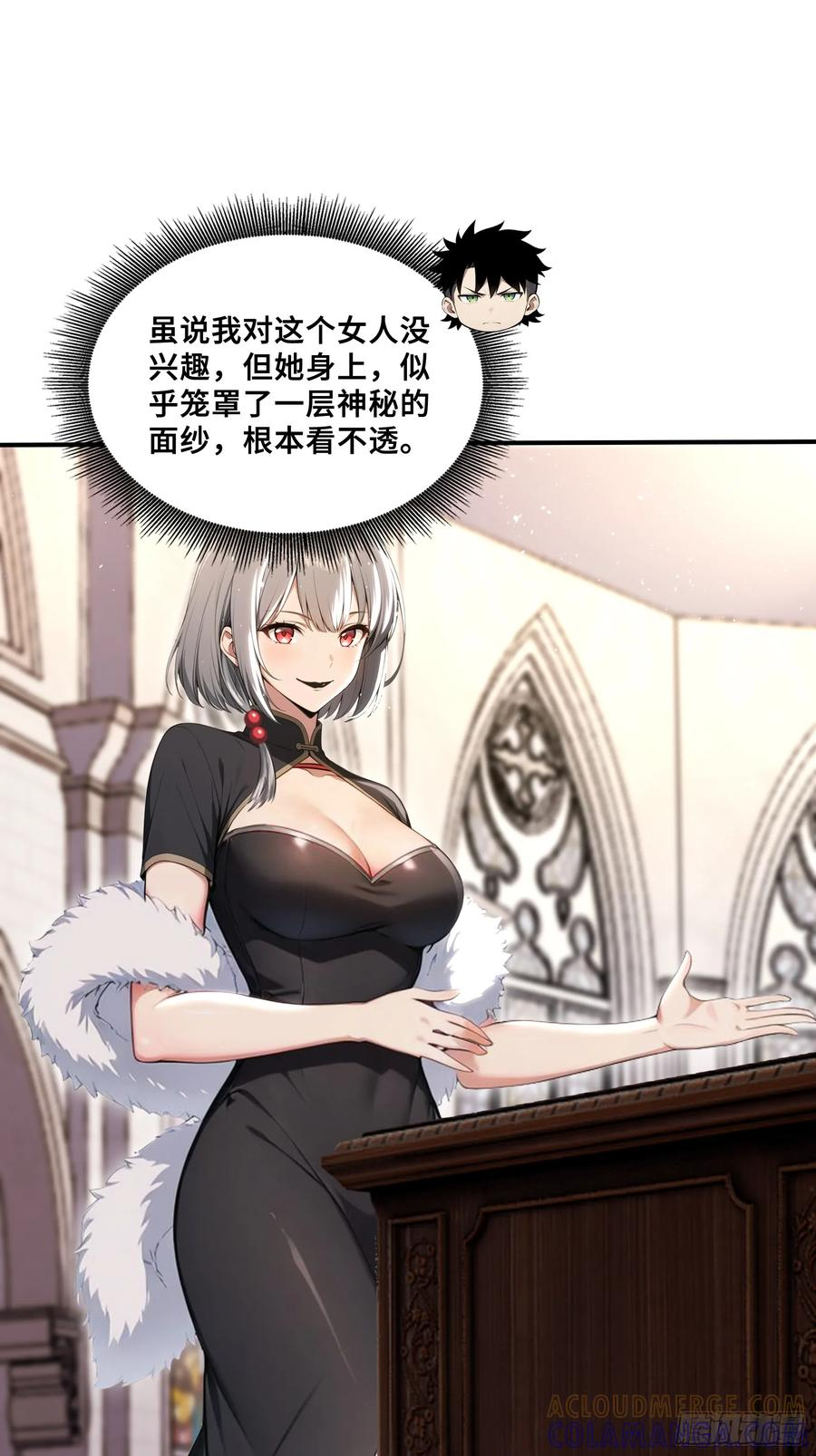 72 龙角参与人脉 第9页