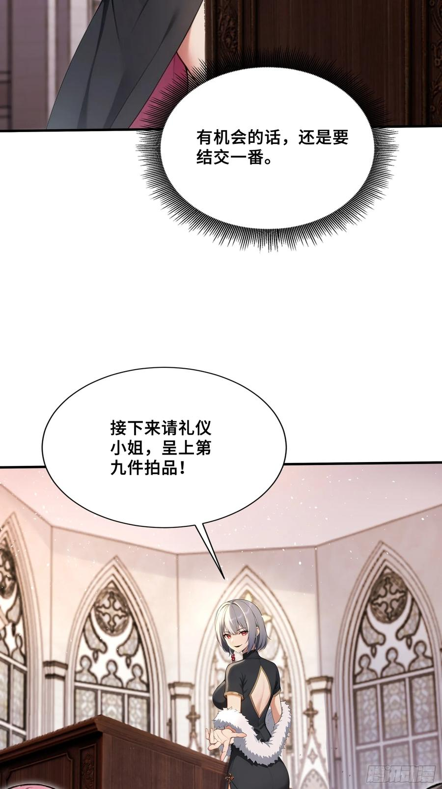 72 龙角参与人脉 第10页