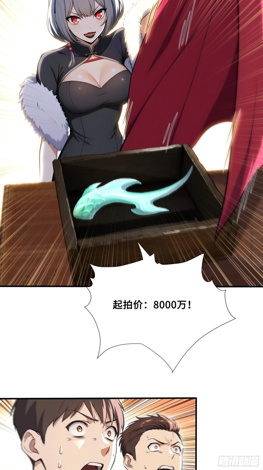 72 龙角参与人脉 第12页