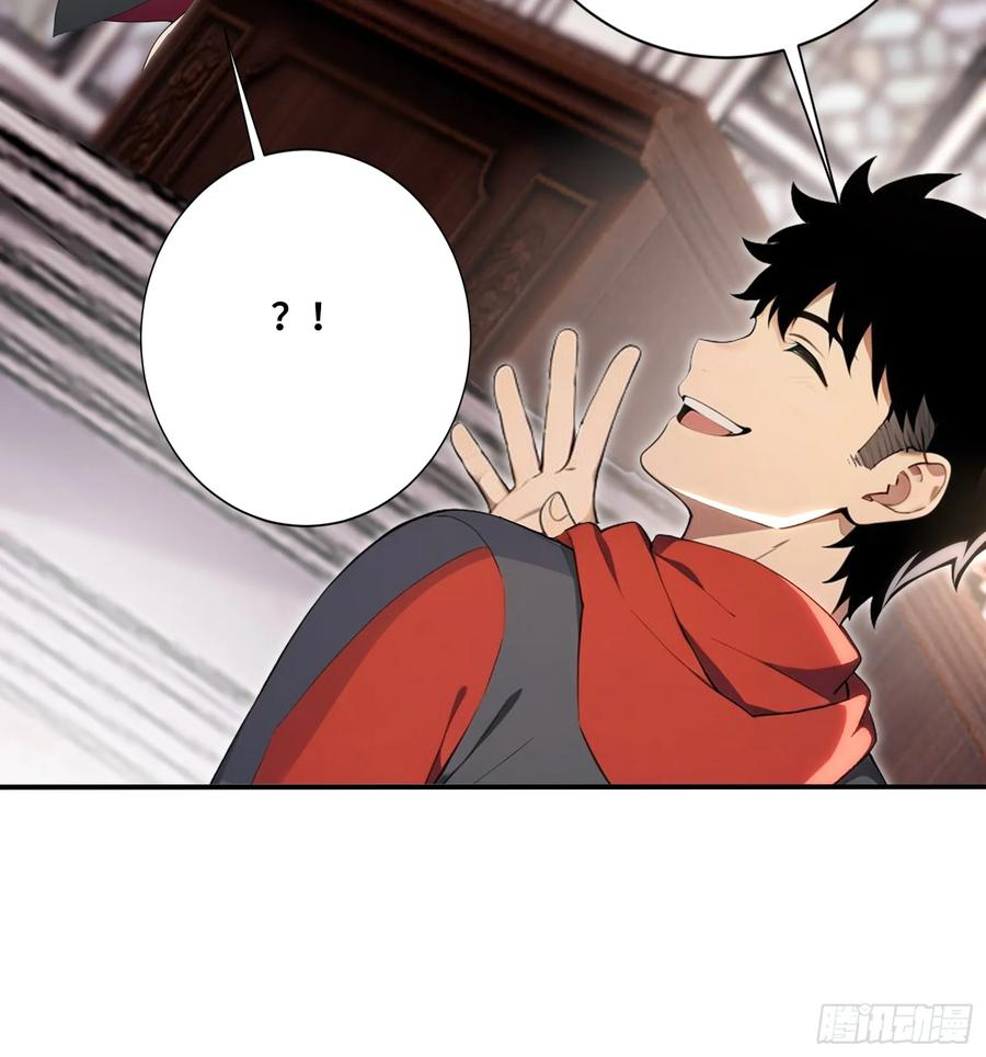 72 龙角参与人脉 第20页