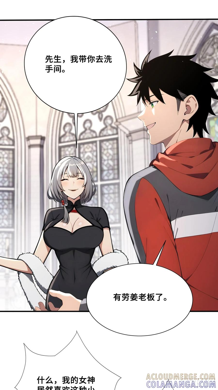72 龙角参与人脉 第23页