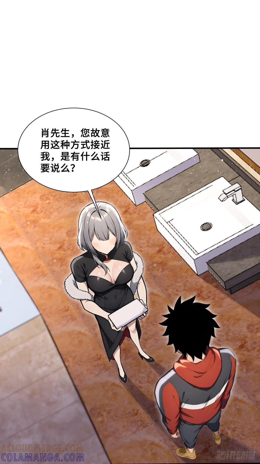 72 龙角参与人脉 第27页