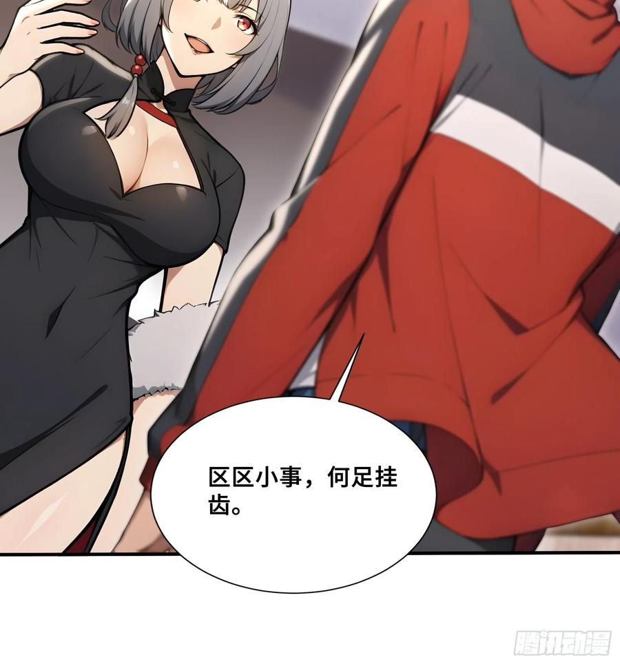 72 龙角参与人脉 第32页