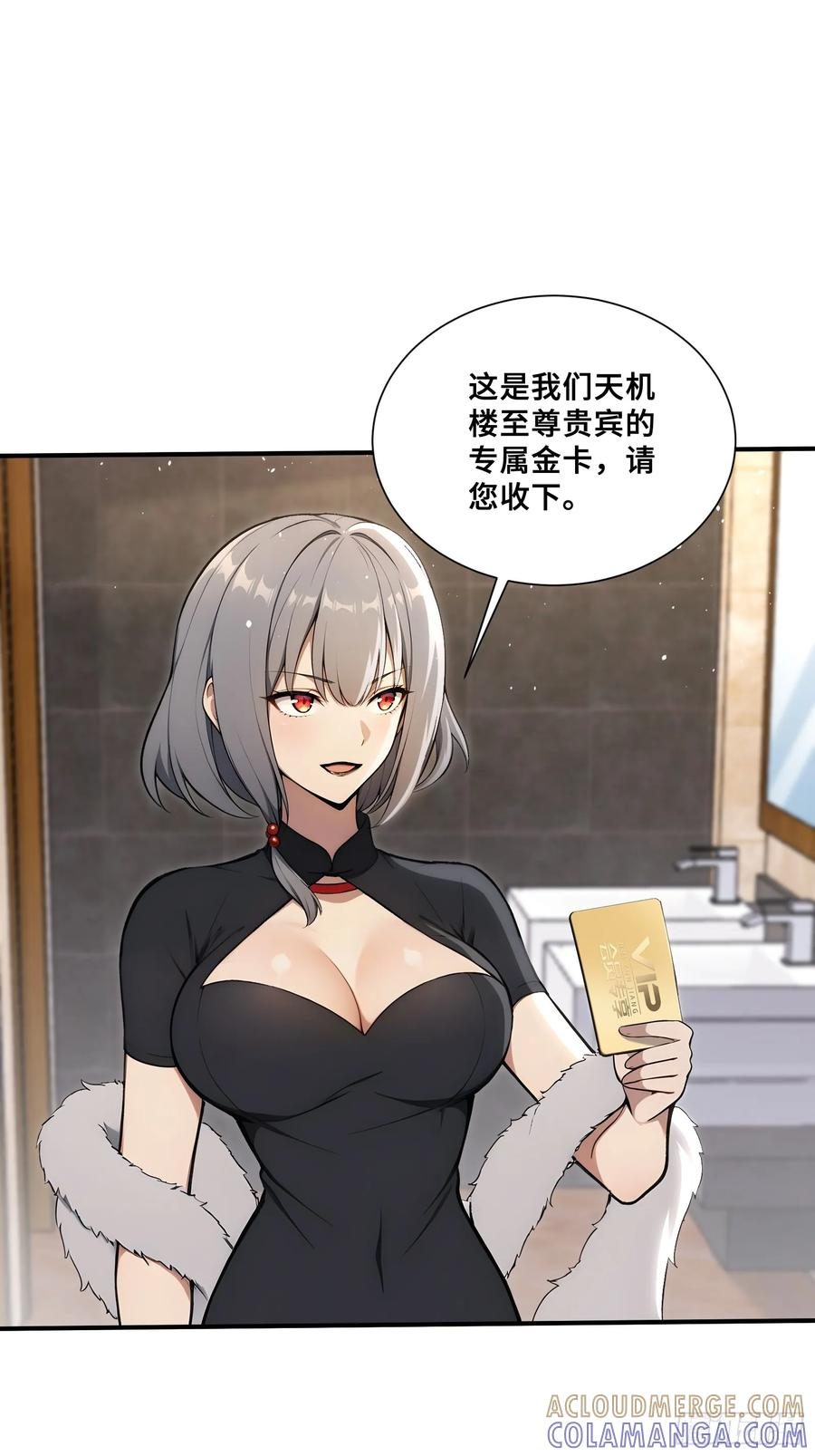 72 龙角参与人脉 第33页
