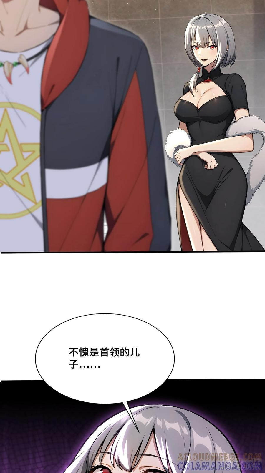 72 龙角参与人脉 第37页