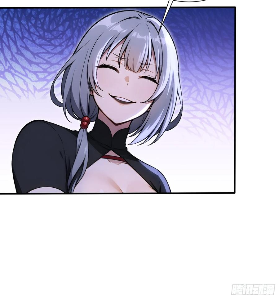 73 拍卖风波 第26页