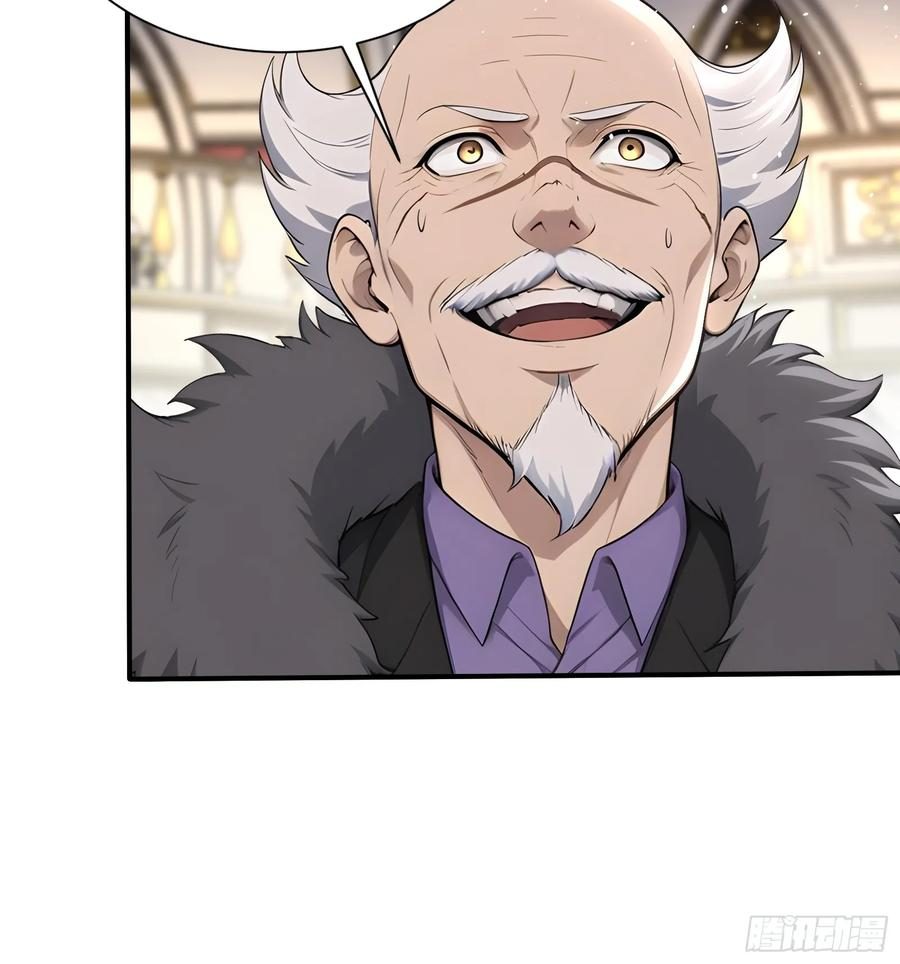 75 借刀杀人 第8页