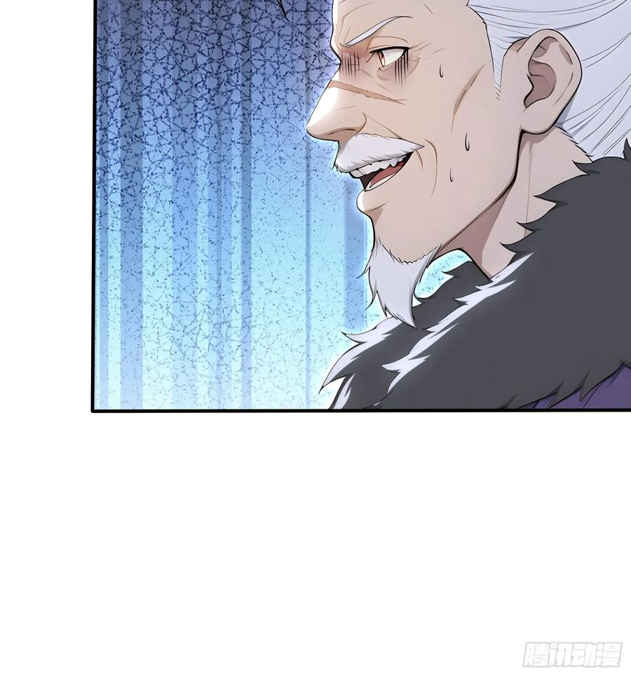 75 借刀杀人 第20页
