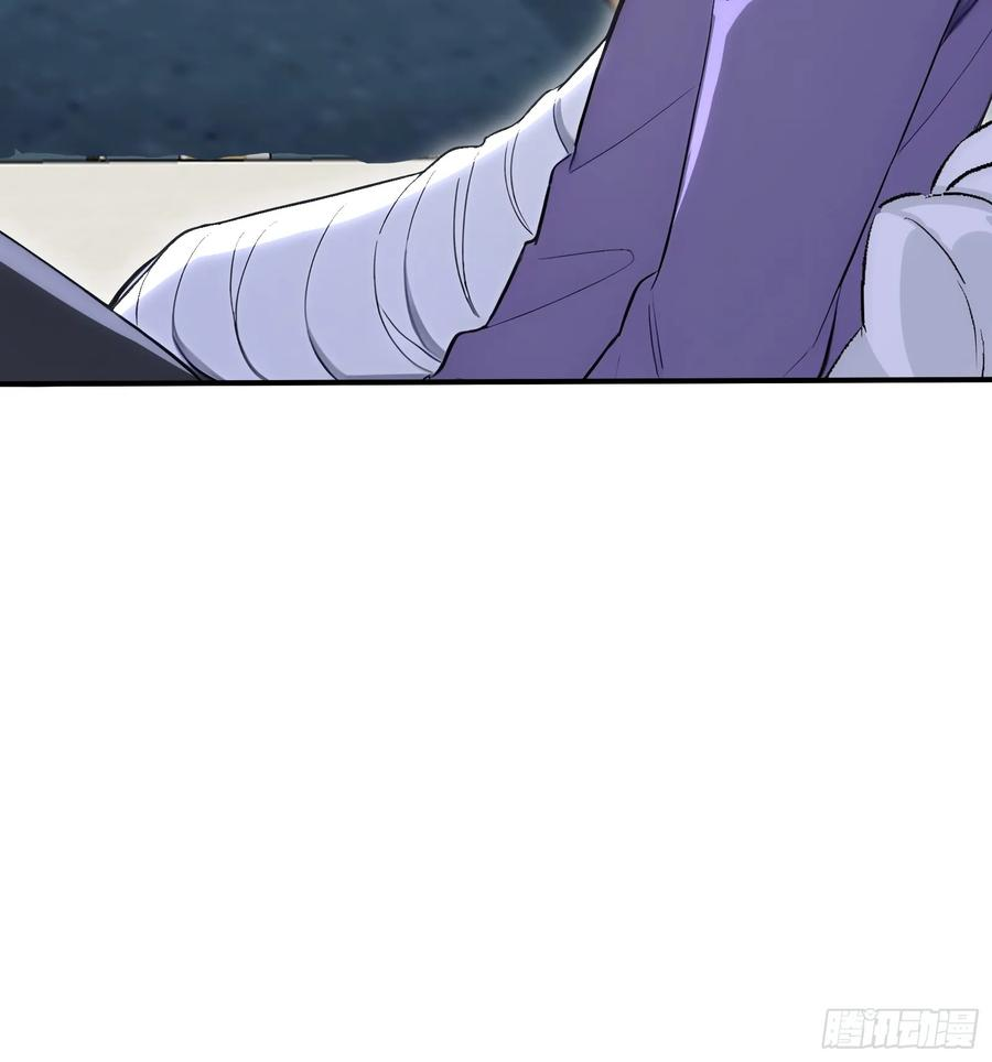 75 借刀杀人 第38页