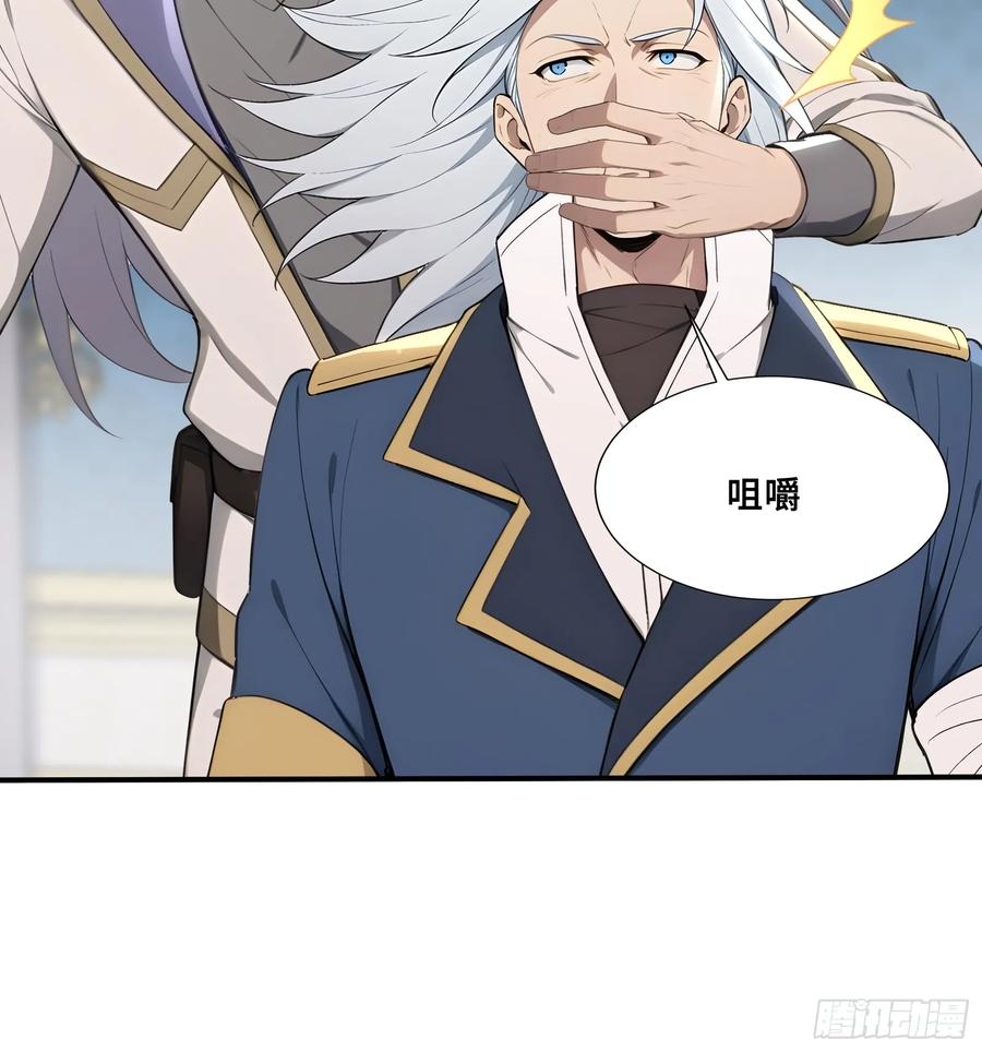 76 面见岳父 第26页