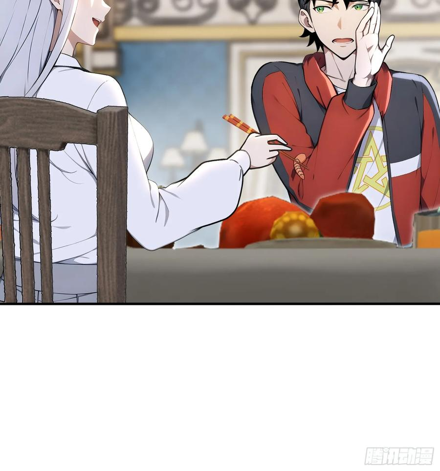 77 卖女求婿 第8页
