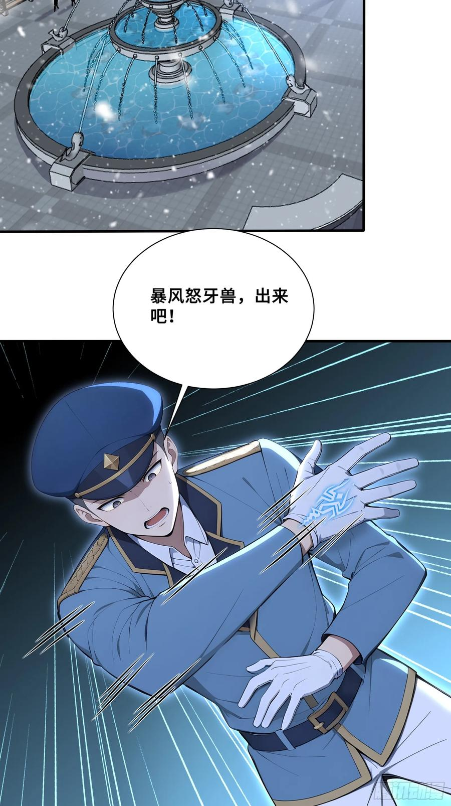 77 卖女求婿 第18页