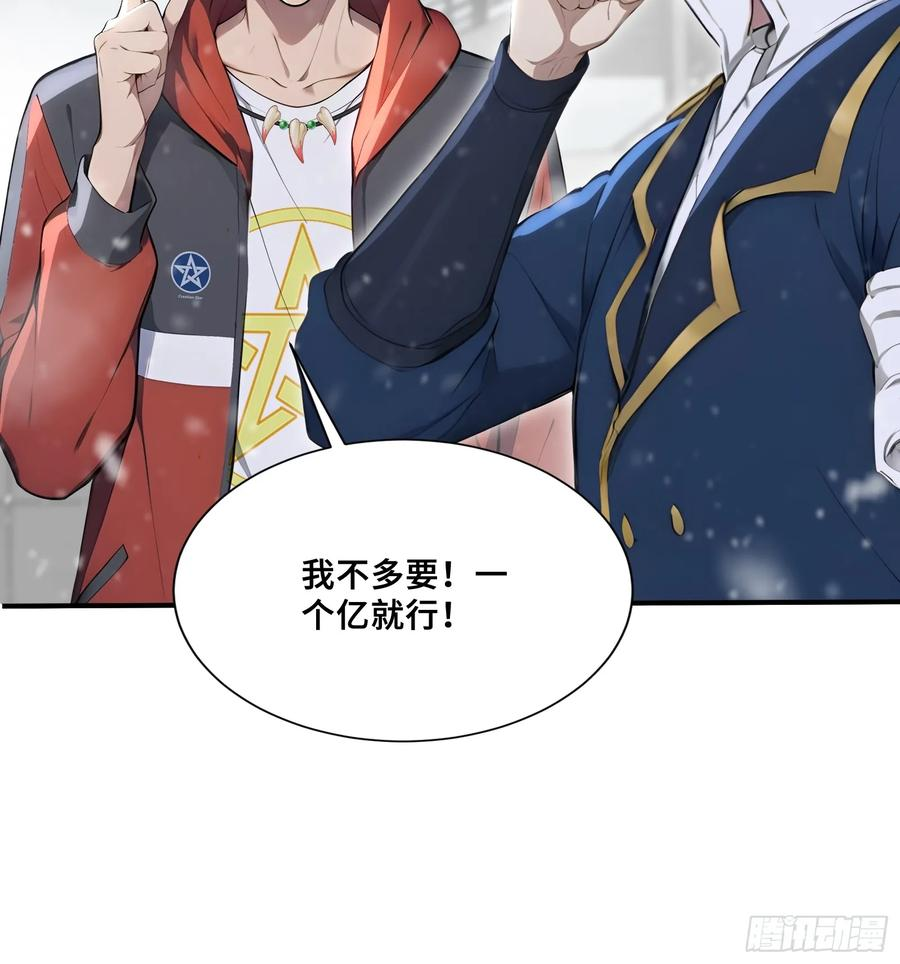 77 卖女求婿 第38页