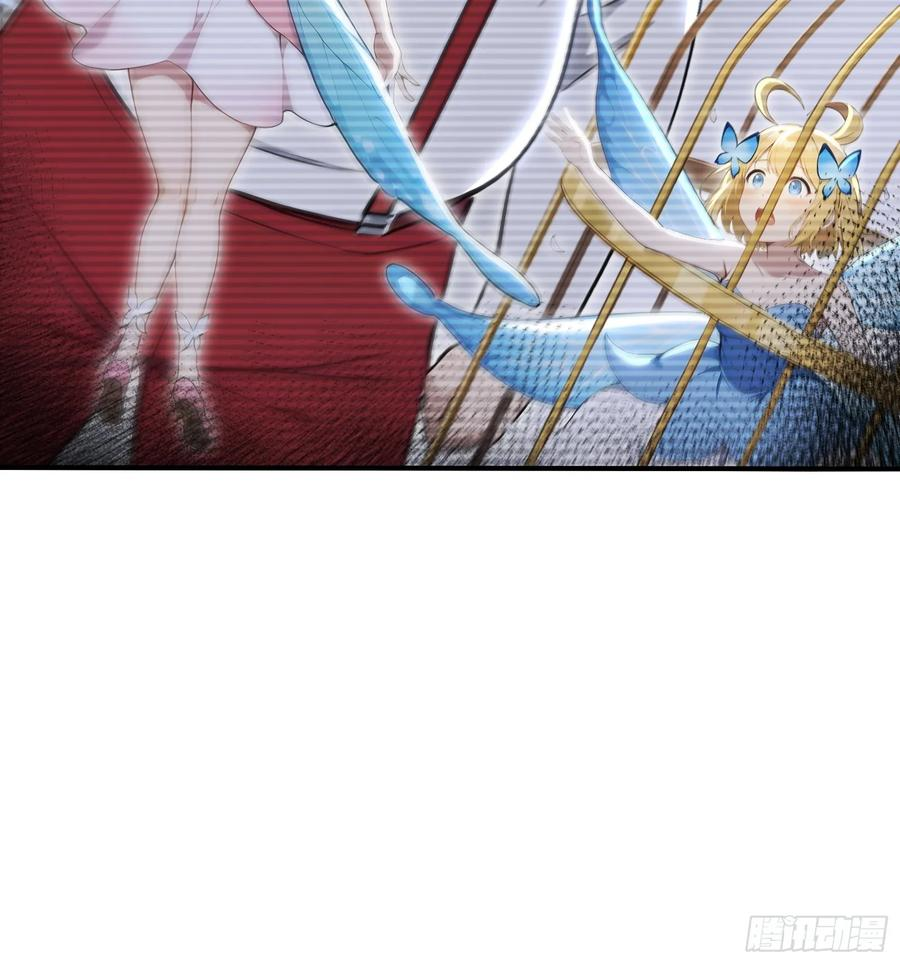78 冲击四翼天使 第32页